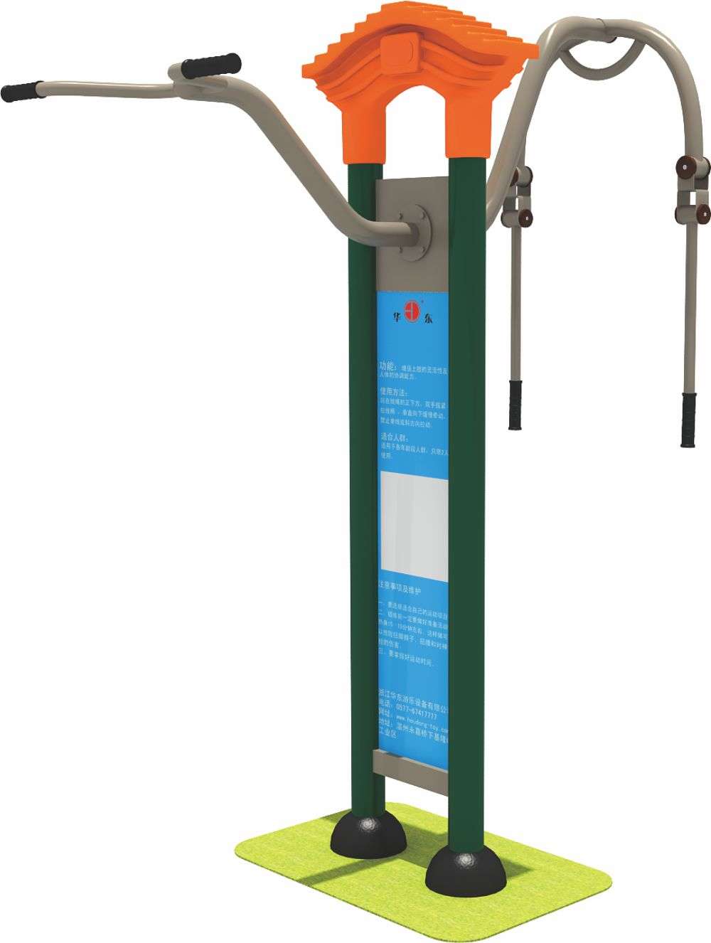 金沙990健身器材 HD-SJS002