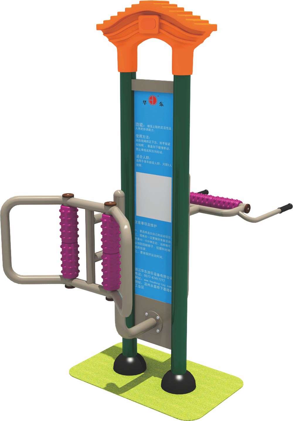 金沙990健身器材 HD-SJS001